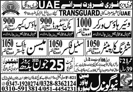 WareHouse Worker, Mason, Steel Fixer Jobs in UAE